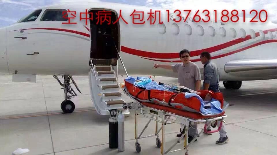 宁波跨国医疗包机、航空担架